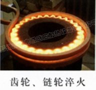 高频淬火设备对齿轮进行淬火，其外观检验