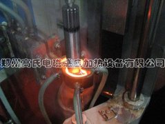 高频淬火炉对驱动轴进行淬火热处理