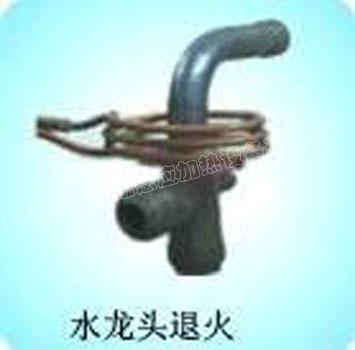 水龙头的退火我们采用高频淬火机来完成