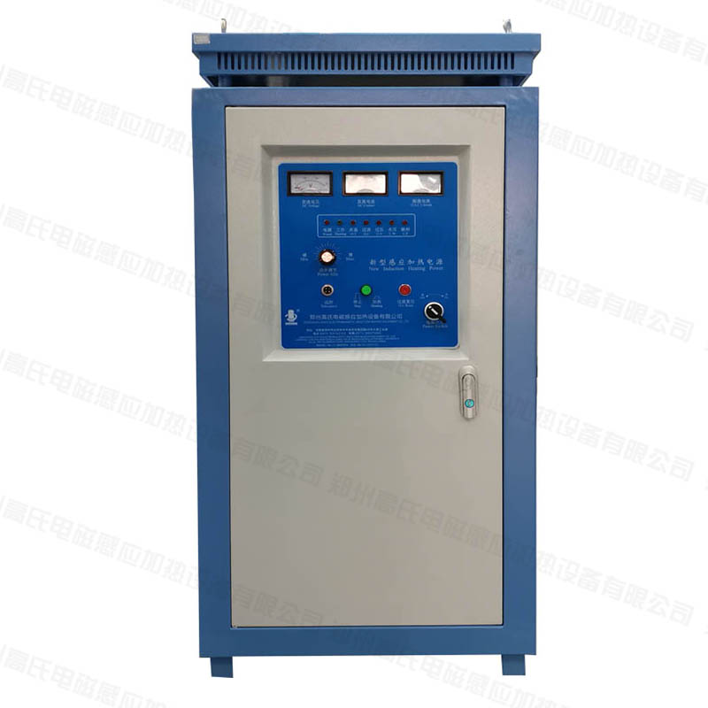 超音频淬火设备120KW