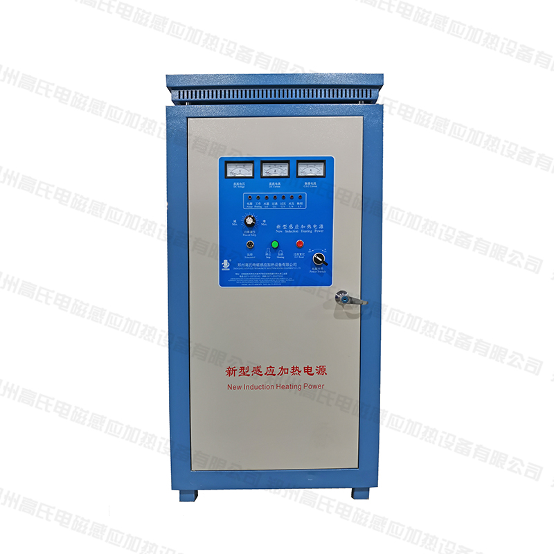 高频淬火设备160KW