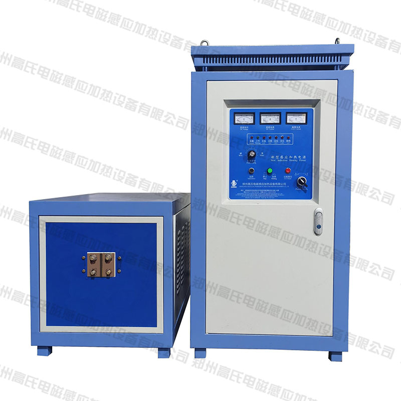 高频淬火机120KW