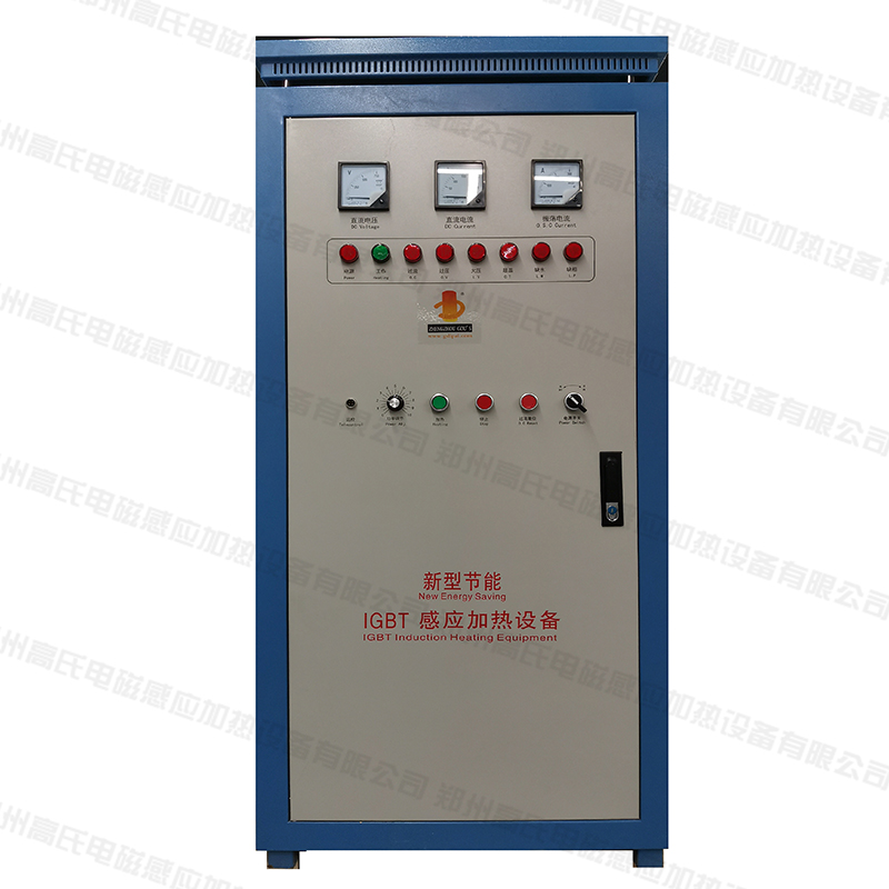 高频淬火设备230kw