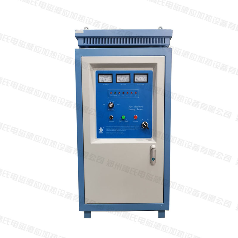 超音频淬火电源60KW
