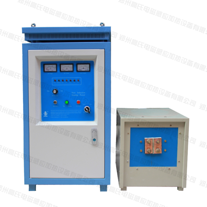 超音频淬火炉50KW